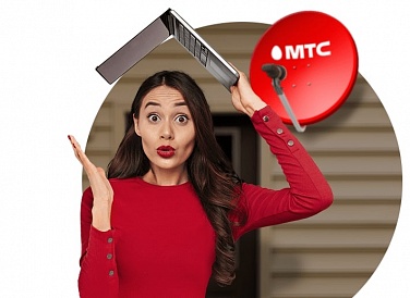 Спутниковое ТВ МТС, Новый Уренгой Спутниковое ТВ МТС, Новый Уренгой