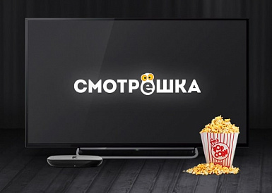 Смотрешка, Новый Уренгой Смотрешка, Новый Уренгой